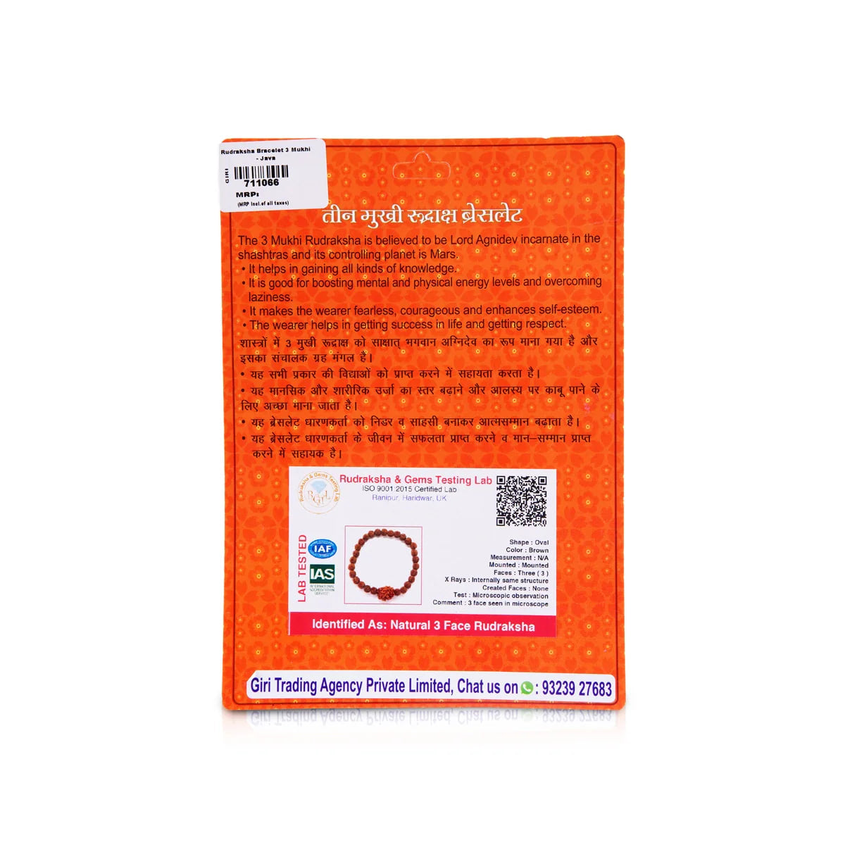 Pulseira de Rudraksha 3 Mukhi