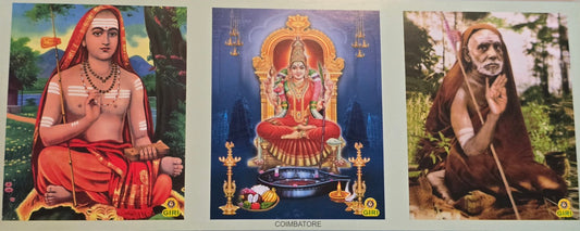 Calendário de Bolso 2026 – Adi Shankara, Kamakshi e Periyava