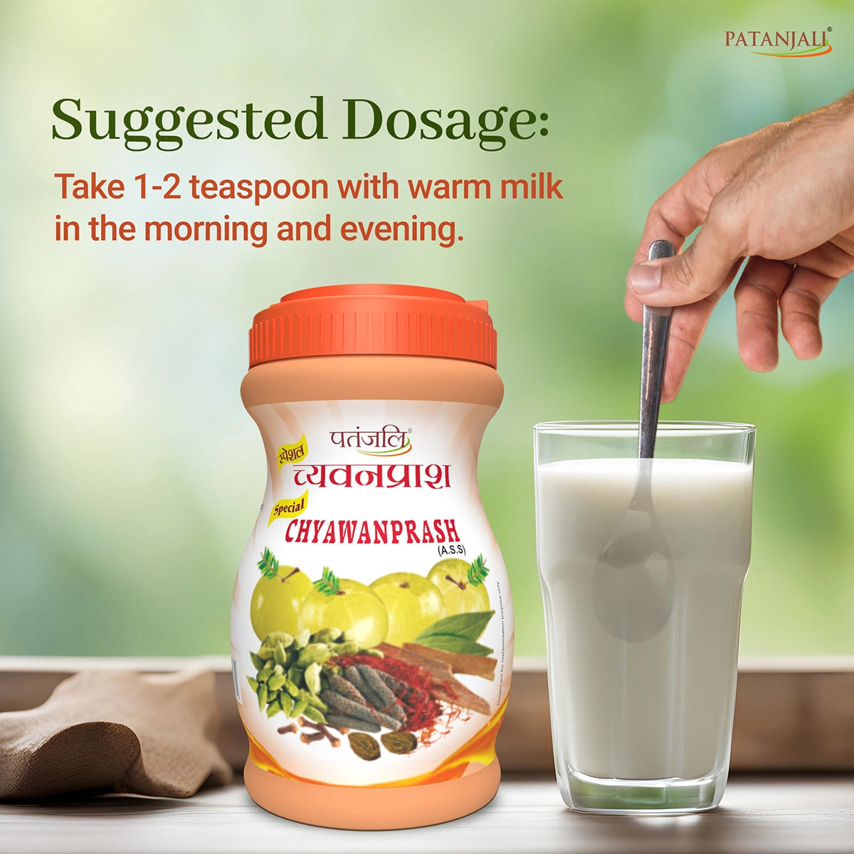 Chyawanprash Patanjali Special — Elixir Ayurvédico da Vitalidade