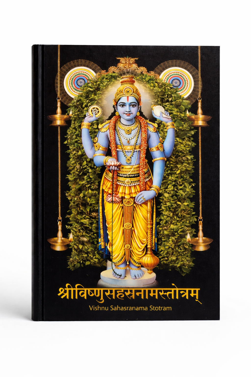 Livro Duplo – Vishnu Sahasranama & Lalita Sahasranama (com Anugraha de Sw. Dayananda)