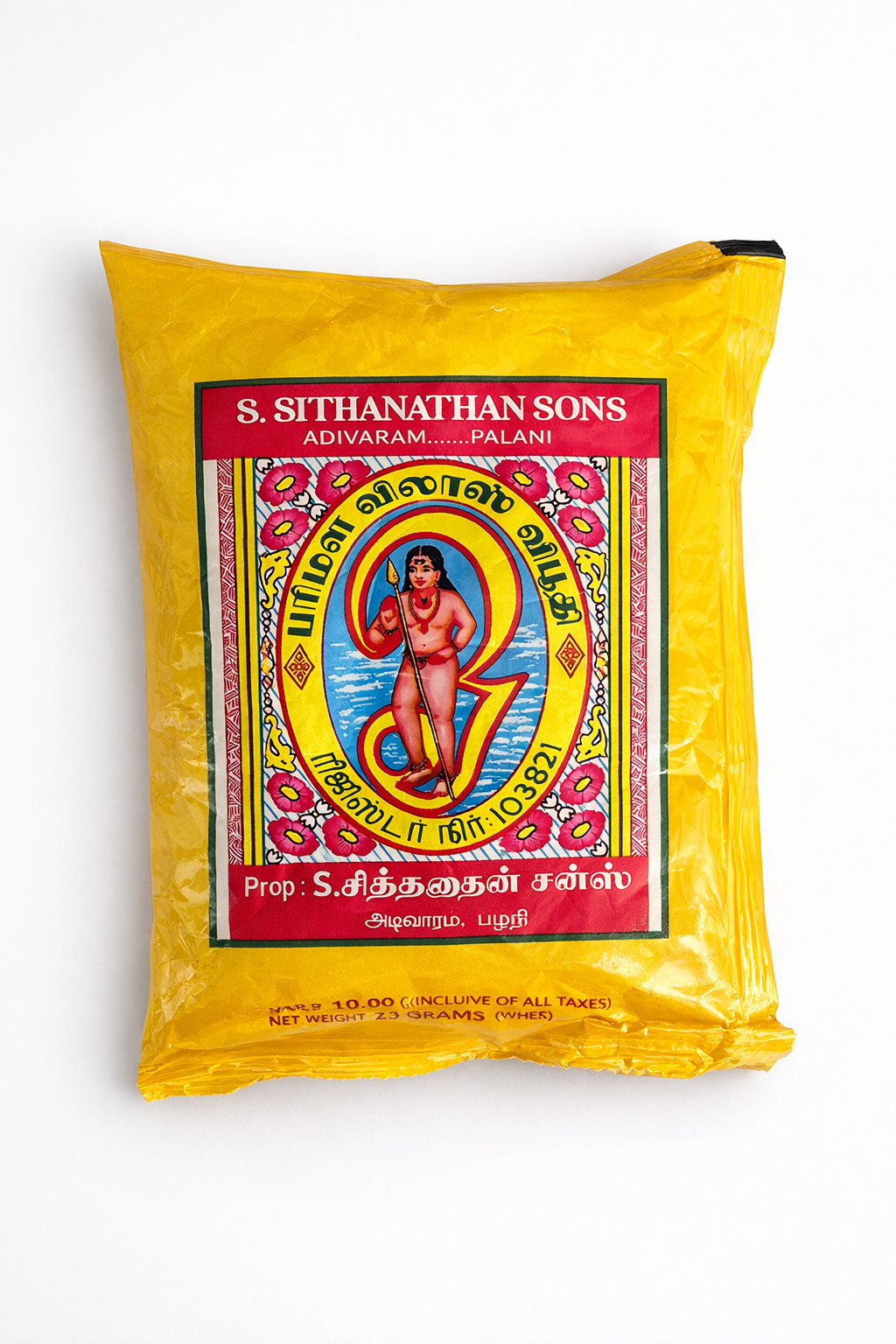 Vibhuti – Cinzas Sagradas de Shiva (Bhasma)