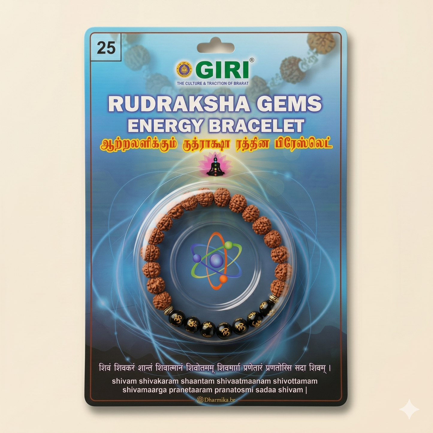 Pulseira Rudraksha Gems Energy Bracelet — Poder Sagrado da Proteção