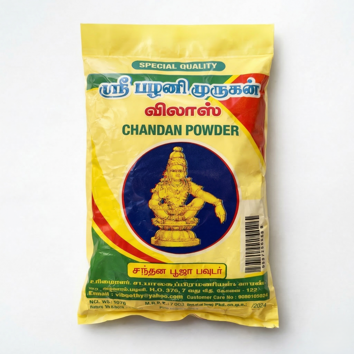 Polvo de sándalo - Amarillo Chandana